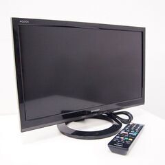 中古】京都府の液晶テレビを格安/激安/無料であげます・譲ります 