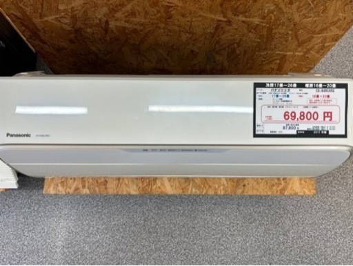 ☆☆（2173）【格安・・中古・・エアコン】　2017年製　パナソニック　6.3KW売ります☆☆