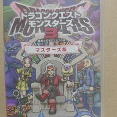 ドラゴンクエスト　モンスターズ３　マスターズ版　売ります