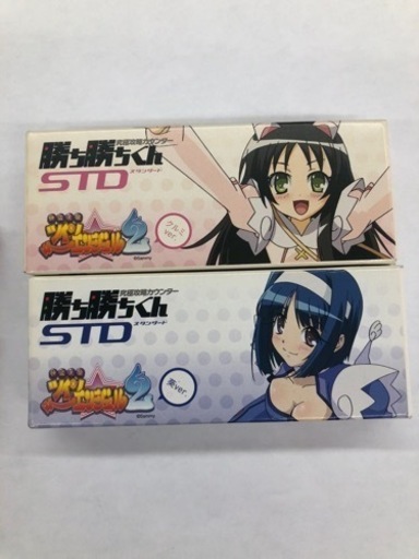 カチカチ君 ツインエンジェル (本日限り5000円)