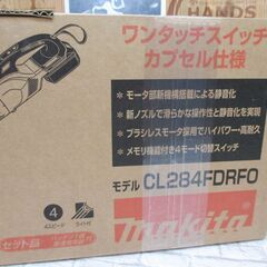 マキタ CL284FDRFO 充電式クリーナー 未使用 18V 3.0Ah バッテリー×1 