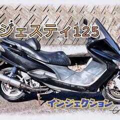 豊田市　YAMAHA マジェスティ125 FI 小マジェ　FN2...