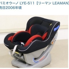 リーマン　パミオウーノ lye-511 インナーパッド付き　新生...