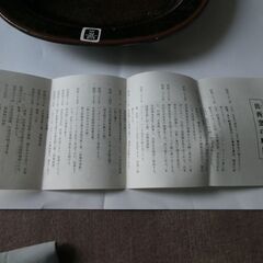 出西窯 楕円皿 オーバル皿 黒釉 民藝品 大皿