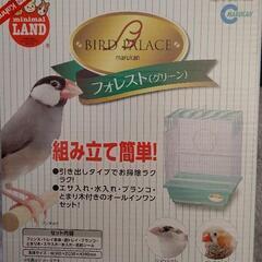 ☆鳥かご☆【ご購入者様決定】新品、未使用、開封済