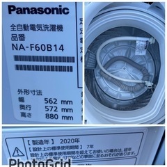 お薦め品‼️簡易分解洗浄済み‼️パナソニック洗濯機6kg2020年
