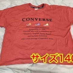 コンバース  子供服  tシャツ  サイズ140  新品