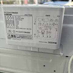 ★【アイリスオーヤマ】全自動洗濯機  7K  2020年製［IAW-T703E］💳自社配送時🌟代引き可💳※現金、クレジット、スマホ決済対応※   