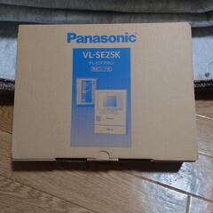 Panasonic　玄関モニターホン　電源コード式　テレビドアホン