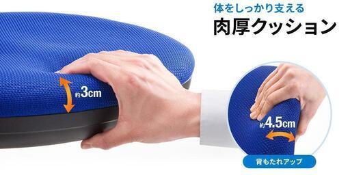パソコン事務所机【一カ所色あせあり】＋イス【未使用】セット