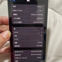 iPhone 14 promax 128gb Sim プリ