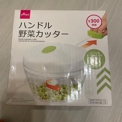 ハンドル野菜カッター