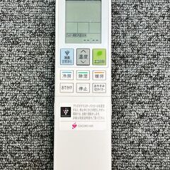 M2【11A・税込み】シャープ エアコン おもに6畳用 AY-L22H フィルター自動お掃除機能付き 2020年製【PayPay使えます】