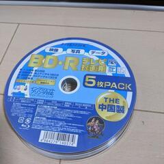 Blu-ray 25GB 10枚セット