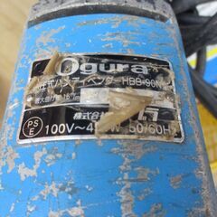 オグラ HBB-90N ハンディベンダー 中古品 【ハンズクラフト宜野湾店】
