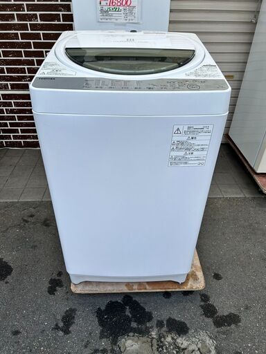 洗濯機 東芝 AW-7G6 2019年 7kg 家事家電 せんたくき【安心の3ヶ月保証★送料に設置込】自社配送時代引き可※現金、クレジット、スマホ決済対応※