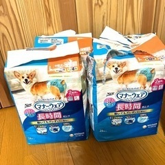 値下しました】犬用 オムツ 総合栄養食 他