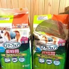 値下しました】犬用 オムツ 総合栄養食 他