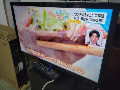 【新生活SALE】フナイ　２４型液晶テレビ　FL-24H1010　中古　リサイクルショップ宮崎屋住吉店24.3.29ｋ