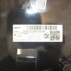 ★特別価格 美品 最終大幅値下げ！★ dyson ダイソンhot＆cool 空気清浄機(HP00)ファンヒーター23年製美品 販売！★有料配送★店頭取引歓迎！