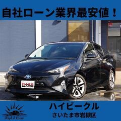 自社ローン業界最安値！！トヨタ  プリウス  1.8S  ツーリ...