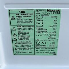 冷蔵庫 ハイセンス 2020年 HR-B2302 227L キッチン家電 れいぞうこ 参考価格39,800円 【安心の3ヶ月保証★送料に設置込】💳自社配送時🌟代引き可💳※現金、クレジット、スマホ決済対応※