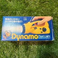 電池のいらないラジオ付き懐中電灯