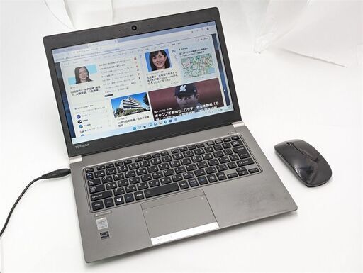 送料無料 Windows11 新品マウス付き Office済み 中古ノートパソコン 高速SSD 13.3型 薄型 東芝 R63/Y 第5世代i5 Wi-Fi Bluetooth 保証付