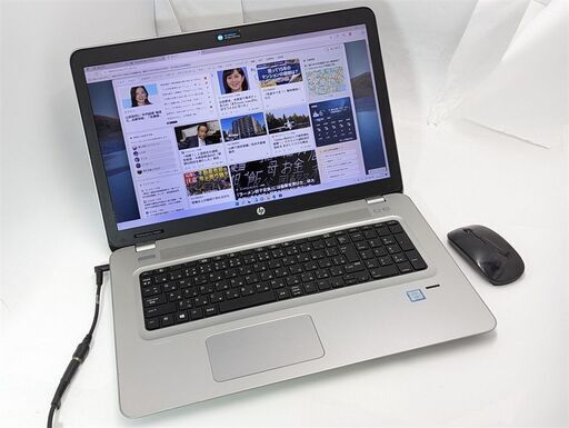 送料無料 新品マウス付 中古ノートパソコン Windows11 Office SSD256GB 17.3型 HP 470 G4 第7世代 i7 16GB DVDRW 無線 Bluetooth カメラ