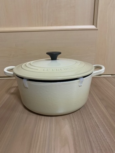 美品　ル・クルーゼ