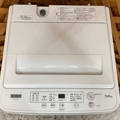 【愛品館江戸川店】ヤマダ電機　5.0kg　全自動洗濯機　2020年製　お問い合わせID：142-032203-007