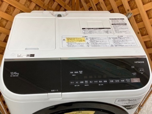 愛品館江戸川店】日立：全自動洗濯機「BW-D8TV」（2015年製）ID：142