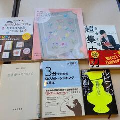 2/3読書会