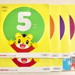 こどもちゃれんじぽけっとDVD