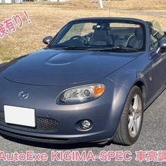 好調美車！NC系ロードスター！KIGIMA-SPEC車高調！ドラ...