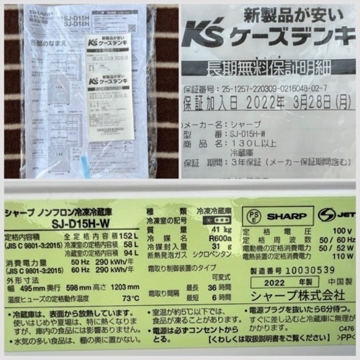 ＊標準取付無料＊安心の30日保証＊シャープ   2014年製 6畳用＊S181 標準取付無料＊安心の30日保証＊シャープ 2014年製 6畳用＊S181