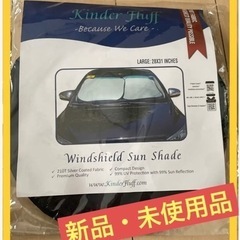 【新品】kinder Fluff サンシェード 車 フロントガラス用 UV