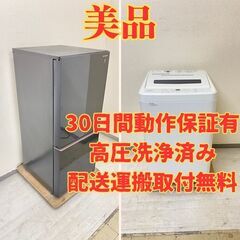 【ねらい目😉】冷蔵庫SHARP 137L 2019年製 SJ-G...