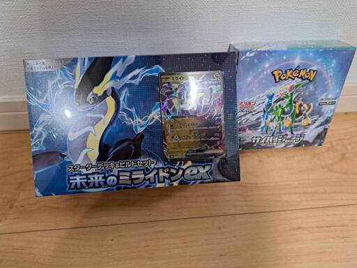 定価以下　ポケモンカードゲーム　新品未開封　シュリンク付き　サイバージャッジ1BOX　＆　スターターデッキ　未来のミライドン