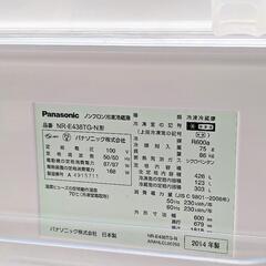 Panasonic NR-E438TG-N