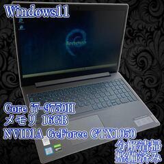 ★美品★ lenovo GTX1050 ゲーミング ノート PC...
