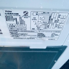 ♦️ET564番 Haier全自動電気洗濯機  【2017年製】