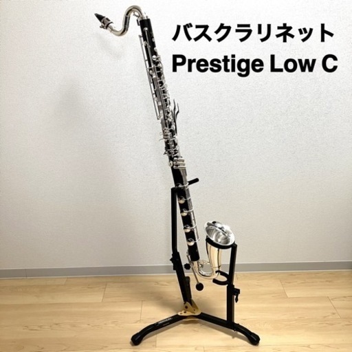 良品！クランポンクラリネットEVETTE イベットB12