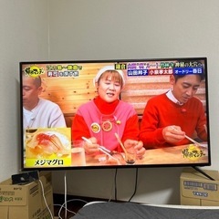 50型 テレビ ※レス早い人優先です