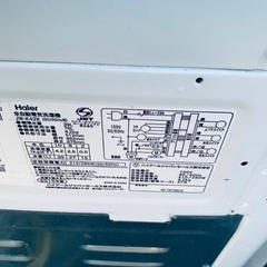 ♦️ET565番Haier全自動電気洗濯機 【2015年製 】