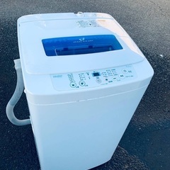 ♦️ET565番Haier全自動電気洗濯機 【2015年製 】