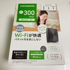 I-O DATA Wi-Fiルーター