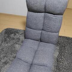 ニトリ 座椅子 150×55