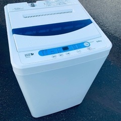 ♦️ET568番YAMADA全自動電気洗濯機 【2017年製 】