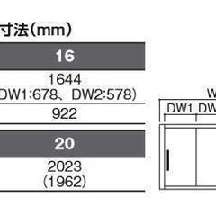新品未使用　リクシル 連動方式 室内 引戸 片引 2枚建 ラシッサS LAG【ASHRD-W-1620J】横幅1644mm×高さ2023mm 機能付 表示錠 明り採り付 バーハンドル 引き戸 片引き 建具 バリアフリー リフォーム LIXIL